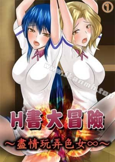 虫虫漫画免费入口新番上线